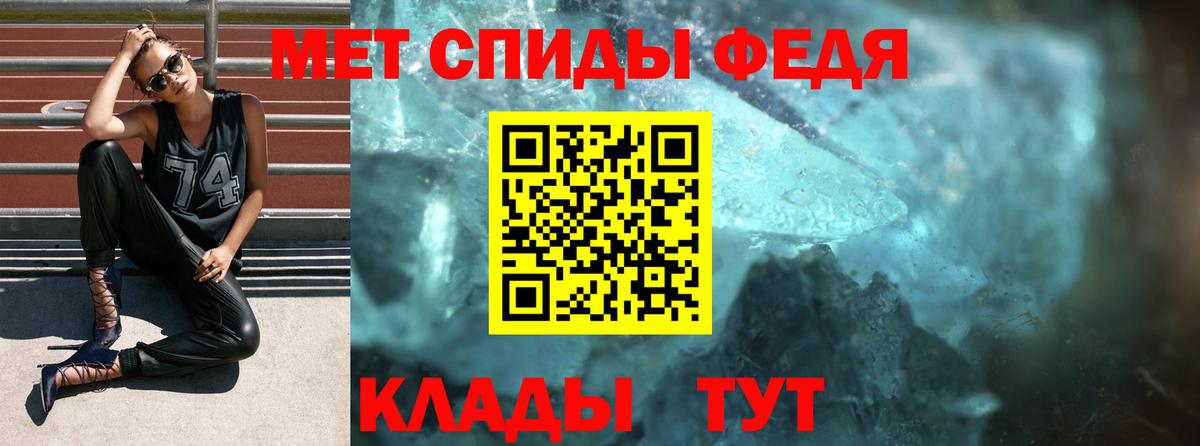 АМФ 98% Скопин