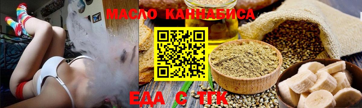 A PVP Скопин