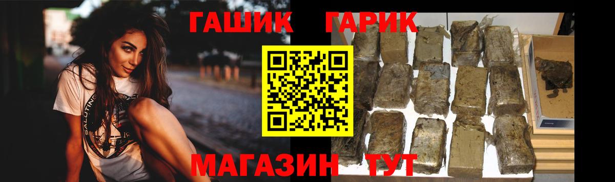 ГАШ Ice-O-Lator Скопин