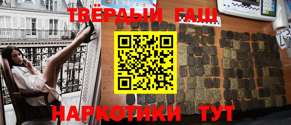 Скопин  ГАШИШ индика сатива  Вход с VPN  ГАШ Изолятор 