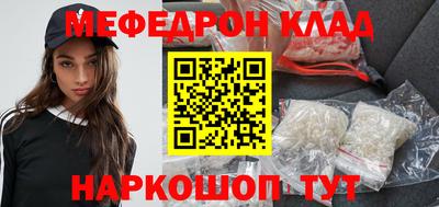 кокаин перу Бугуруслан