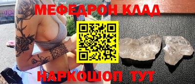 кокаин перу Бугуруслан