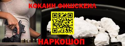 мяу мяу мука Будённовск