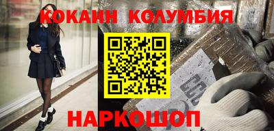 мяу мяу мука Будённовск
