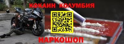 мяу мяу мука Будённовск