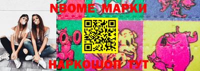мяу мяу мука Будённовск