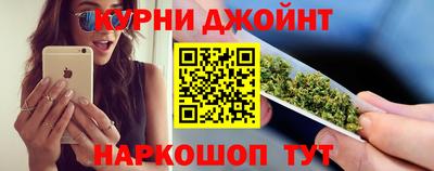 кокаин перу Бугуруслан