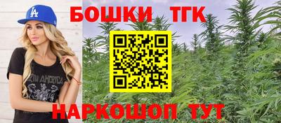 кокаин перу Бугуруслан