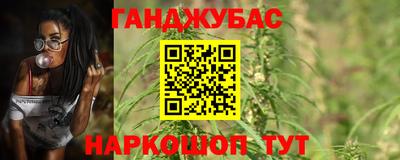 кокаин перу Бугуруслан