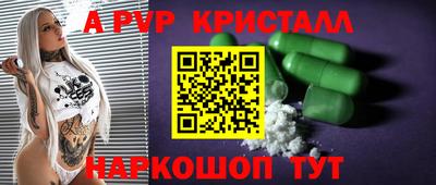 apvp Партизанск