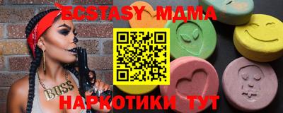 мяу мяу мука Будённовск