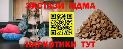 кокаин перу Бугуруслан