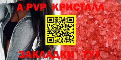 кокаин перу Бугуруслан