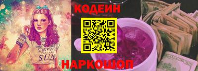 кокаин перу Бугуруслан