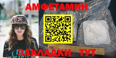 мяу мяу мука Будённовск