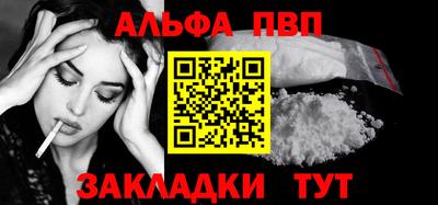 кокаин перу Бугуруслан