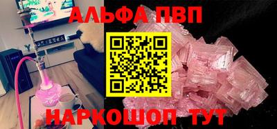 мяу мяу мука Будённовск