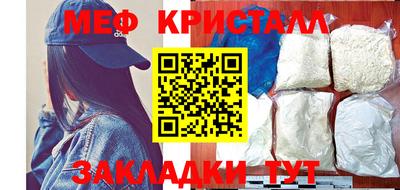 мяу мяу мука Будённовск