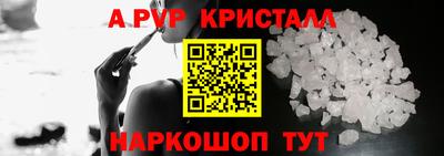 кокаин перу Бугуруслан