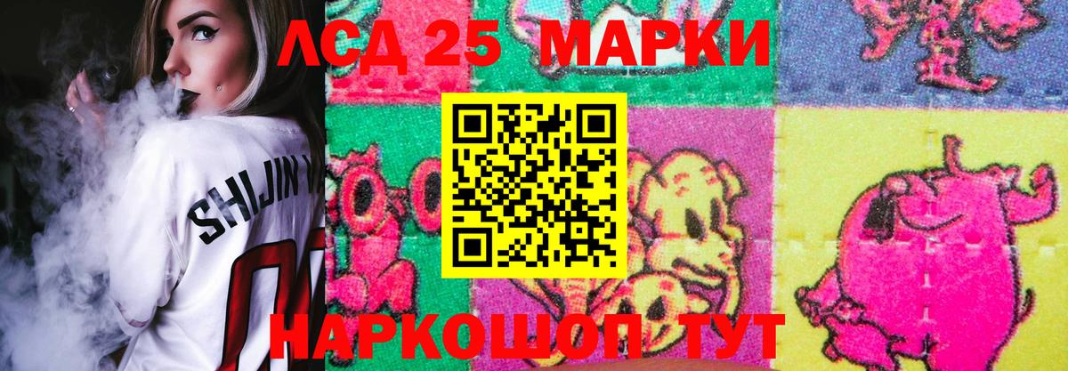 hydra зеркало  ЛСД экстази ecstasy  LSD-25 экстази кислота  Лсд 25 экстази  Вход с VPN  Скопин 