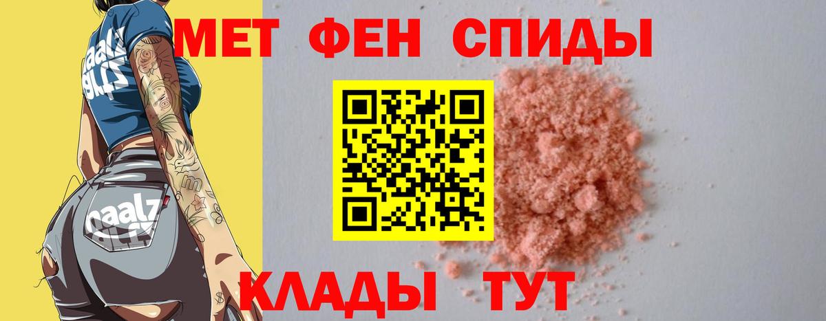 МЕТАМФЕТАМИН пудра  МЕТАМФЕТАМИН пудра  Скопин  Вход с VPN 