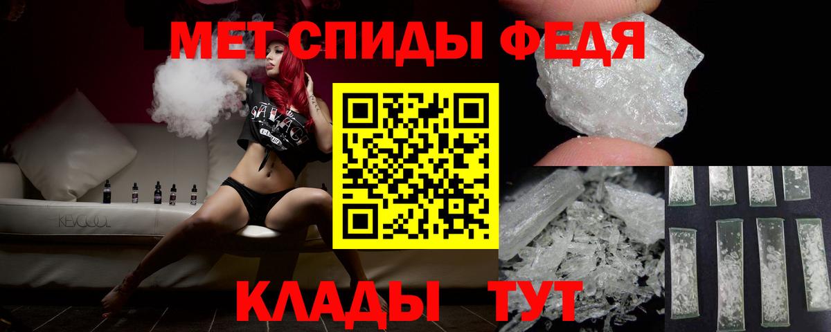 Первитин Декстрометамфетамин 99.9% Скопин