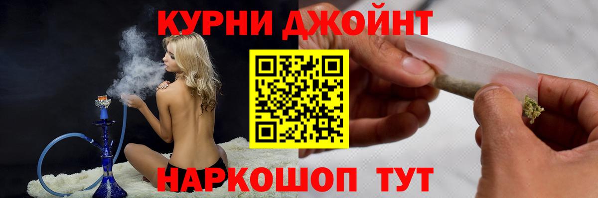 МАРИХУАНА марихуана Скопин
